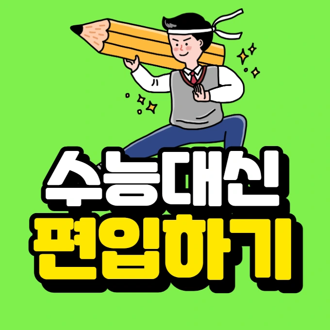 %EC%9D%B4%EB%AF%B8%EC%A7%80_001.png?type=w773