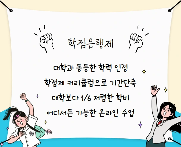 %ED%95%99%EC%9D%80%EC%A0%9C.png?type=w1