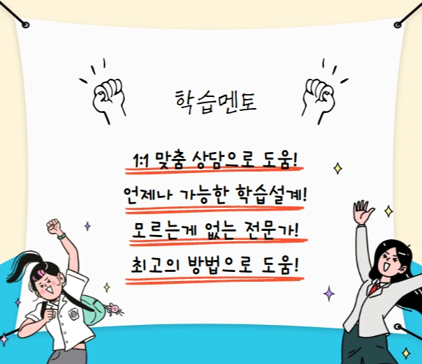 %EB%A9%98%ED%86%A0.png?type=w1