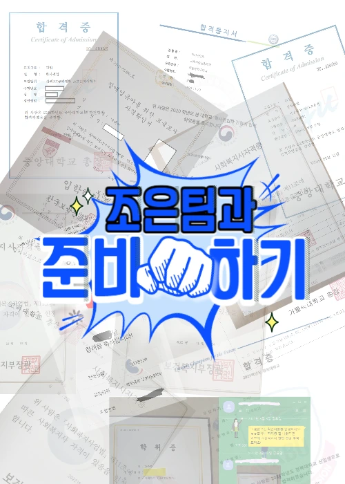 %EC%A0%9C%EB%AA%A9%EC%9D%84_%EC%9E%85%EB%A0%A5%ED%95%B4%EC%A3%BC%EC%84%B8%EC%9A%94_-003.png?type=w1