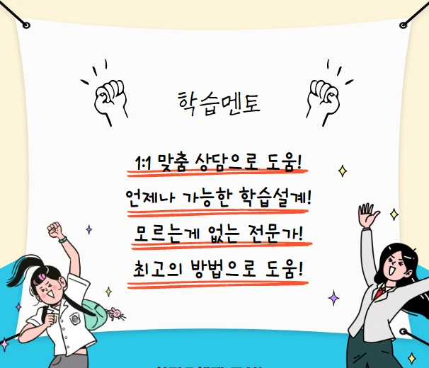 %EB%A9%98%ED%86%A0.png?type=w1