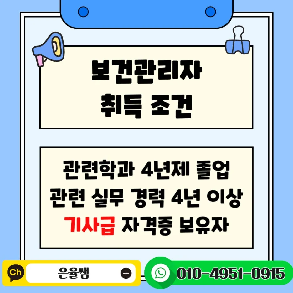 %EC%88%98%EC%A7%84_%EB%A7%A8%EB%82%A0_%EB%B8%94%EB%A1%9C%EA%B7%B8-003_(1).jpg?type=w1