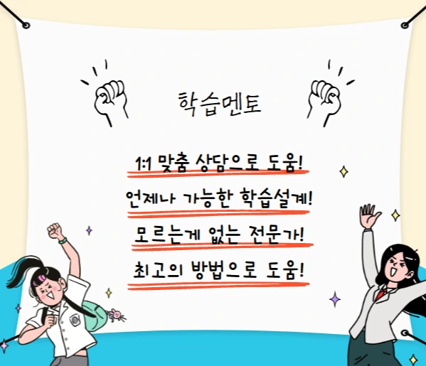 %EB%A9%98%ED%86%A0.png?type=w1