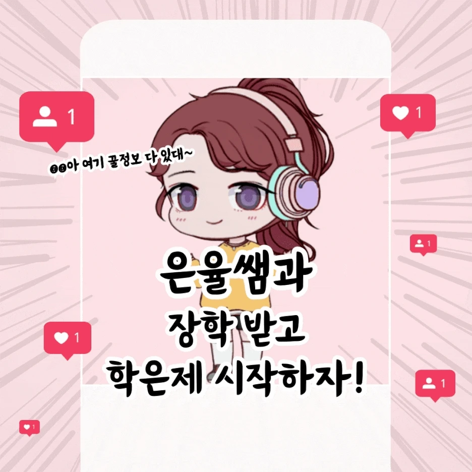 %EC%A0%9C%EB%AA%A9%EC%9D%84-%EC%9E%85%EB%A0%A5%ED%95%B4%EC%A3%BC%EC%84%B8%EC%9A%94_.gif?type=w1