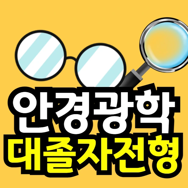 %EC%9D%B4%EB%AF%B8%EC%A7%80_003.png?type=w966