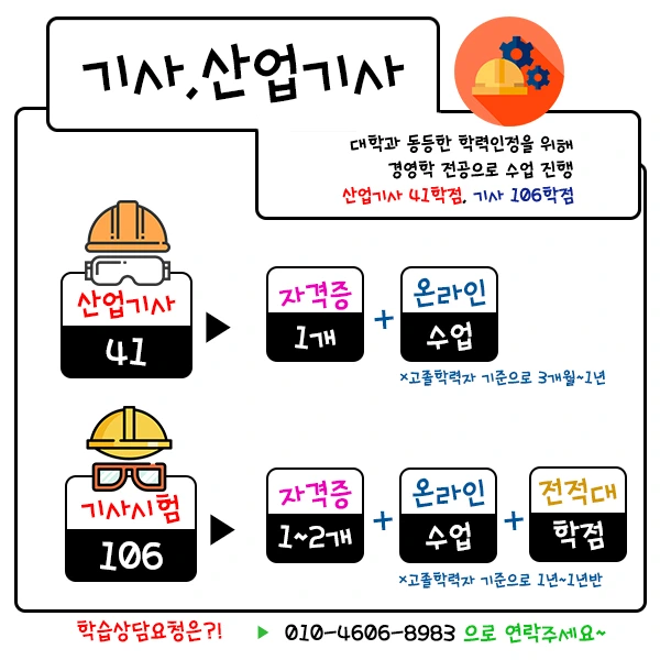 %EA%B8%B0%EC%82%AC%EC%82%B0%EA%B8%B0.jpg?type=w1