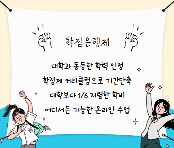 %ED%95%99%EC%9D%80%EC%A0%9C.png?type=w1