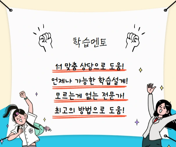 %EB%A9%98%ED%86%A0.png?type=w1