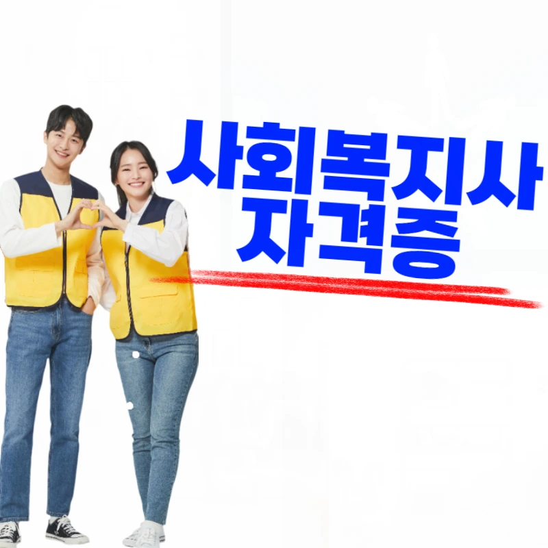 %EC%B2%9C%EC%95%88_%ED%8F%89%EC%83%9D%EA%B5%90%EC%9C%A1%EC%9B%90-001.png?type=w800