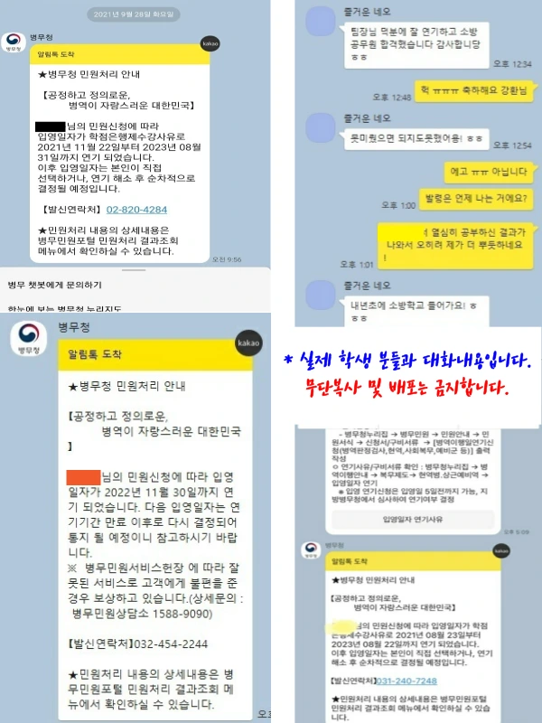 %EC%A0%9C%EB%AA%A9%EC%9D%84-%EC%9E%85%EB%A0%A5%ED%95%B4%EC%A3%BC%EC%84%B8%EC%9A%94_-001_(18).png?type=w1