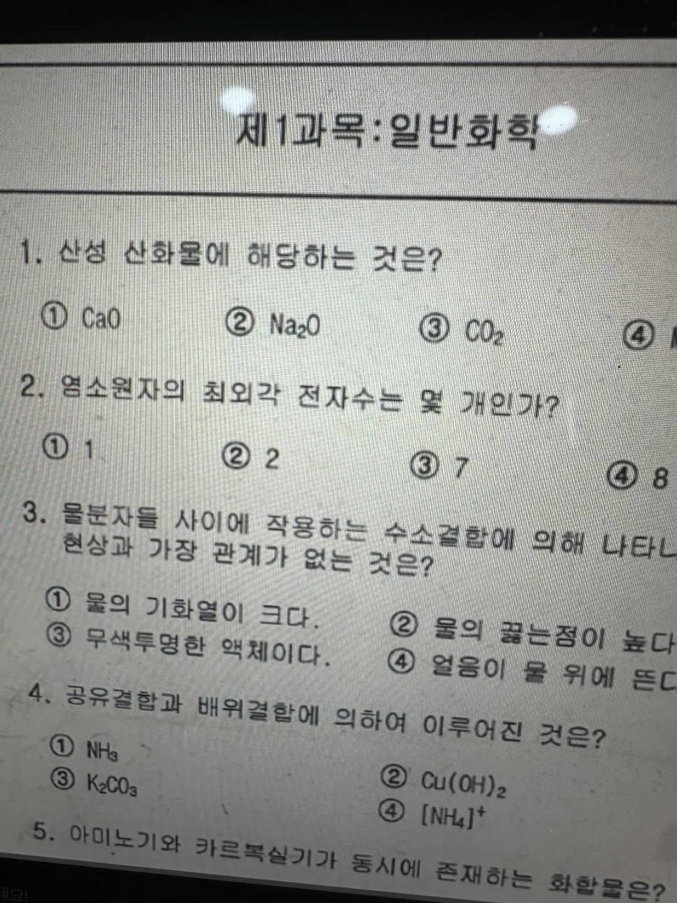 IMG_7459.jpg?type=w966