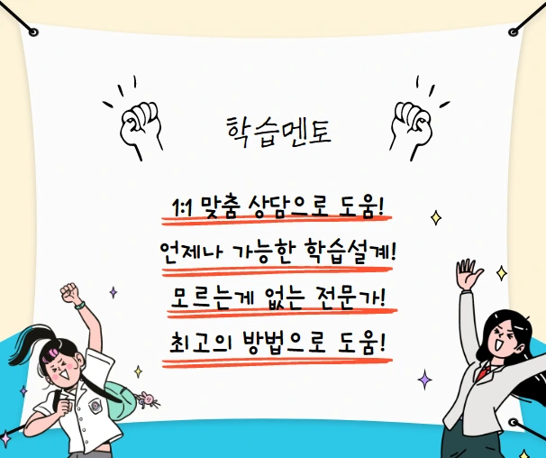 %EB%A9%98%ED%86%A0.png?type=w1