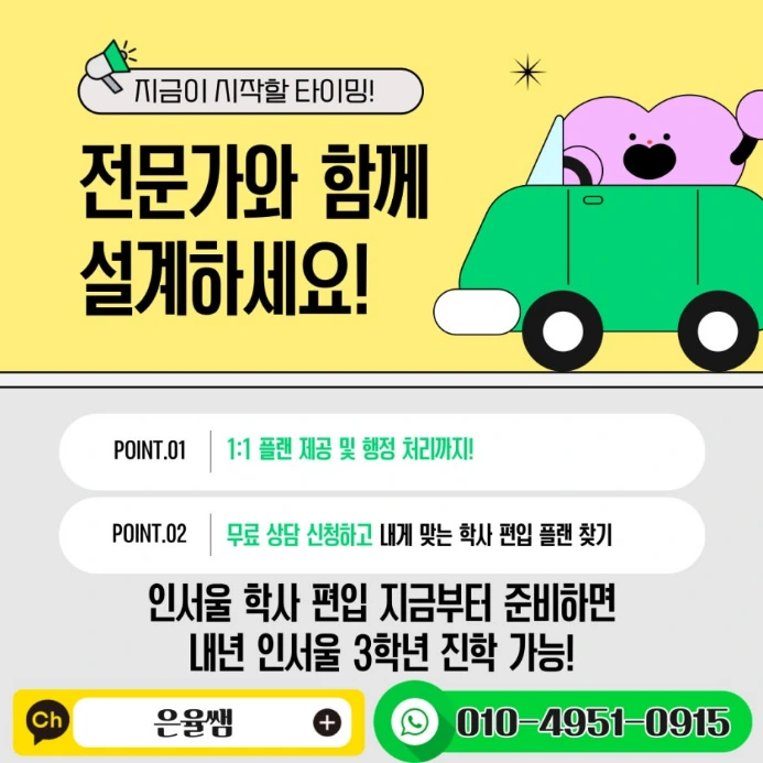 %EC%9D%B4%EB%AF%B8%EC%A7%80_003.png?type=w1