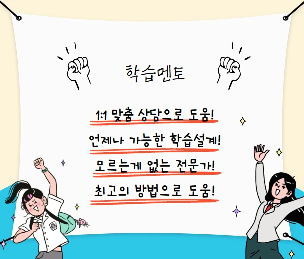 %EB%A9%98%ED%86%A0.png?type=w1