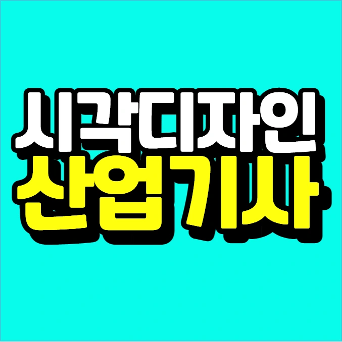 %EC%9D%B4%EB%AF%B8%EC%A7%80_016.png?type=w773