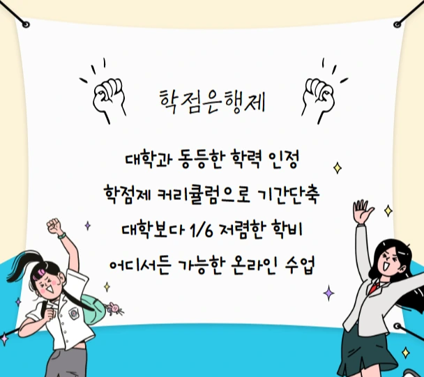 %ED%95%99%EC%9D%80%EC%A0%9C.png?type=w1