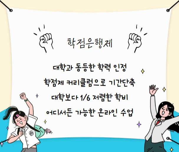 %ED%95%99%EC%9D%80%EC%A0%9C.png?type=w1