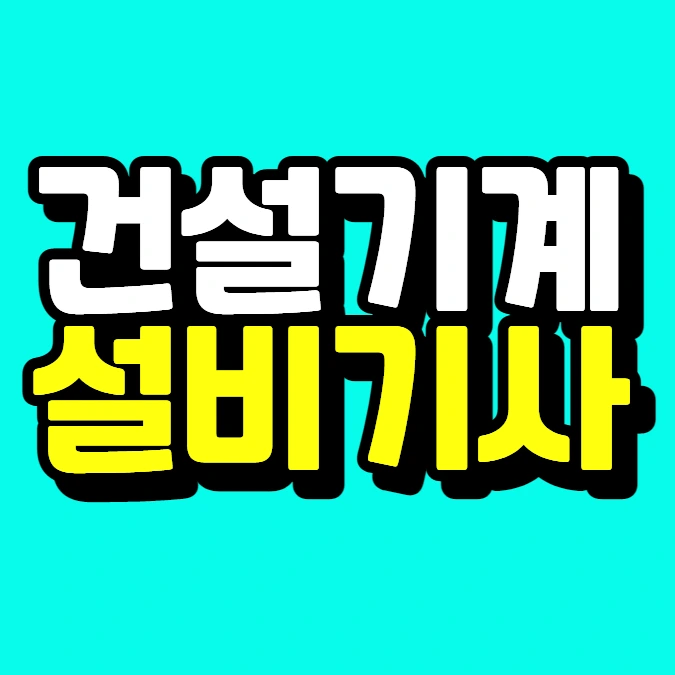 %EC%9D%B4%EB%AF%B8%EC%A7%80_002.png?type=w773