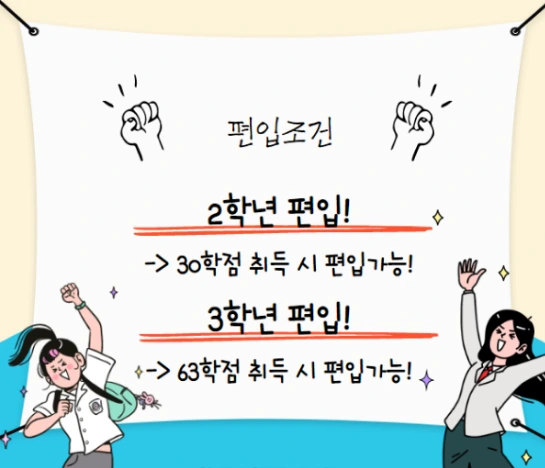 %EB%B0%A9%ED%86%B5%EB%8C%80.png?type=w1