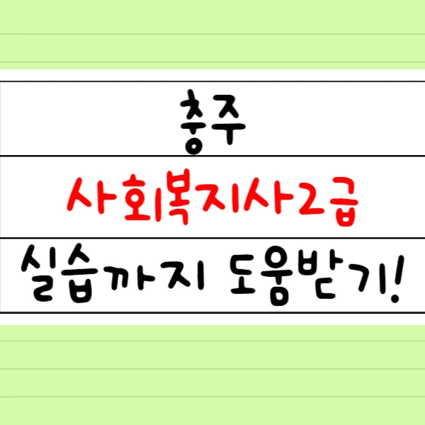 %EC%A0%9C%EB%AA%A9%EC%9D%84_%EC%9E%85%EB%A0%A5%ED%95%B4%EC%A3%BC%EC%84%B8%EC%9A%94__%EB%B3%B5%EC%82%AC%EB%B3%B8_(4)-001.png?type=w800