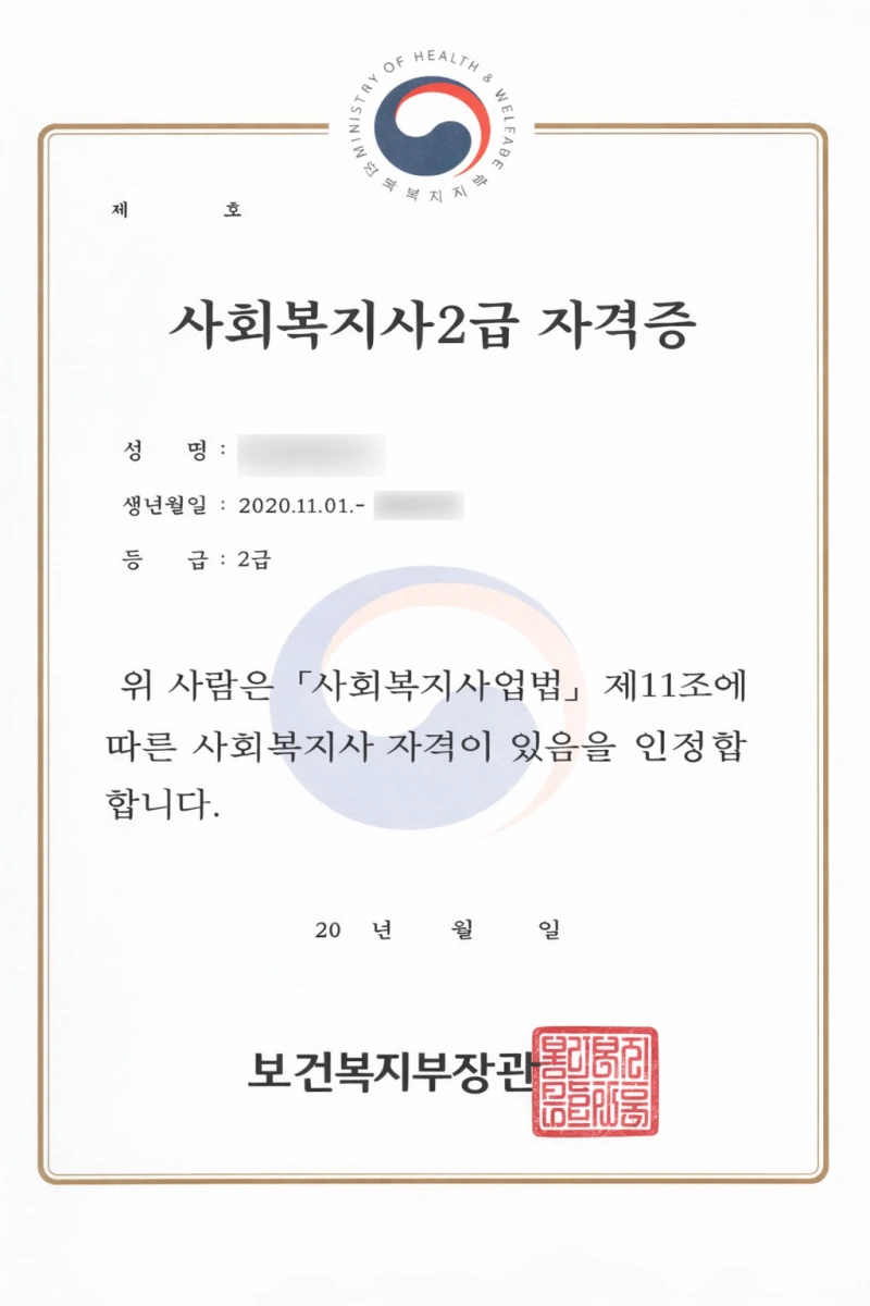 ChatGPT_Image_2025%EB%85%84_12%EC%9B%94_31%EC%9D%BC_%EC%98%A4%ED%9B%84_12_27_12.png?type=w800