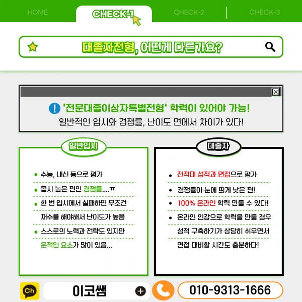 %EC%9E%AC%ED%98%84-%EB%89%B4%EC%9D%B4%EB%AF%B8%EC%A7%80-%EA%B8%B0%EC%82%AC_%ED%8E%B8%EC%9E%85-004.png?type=w1