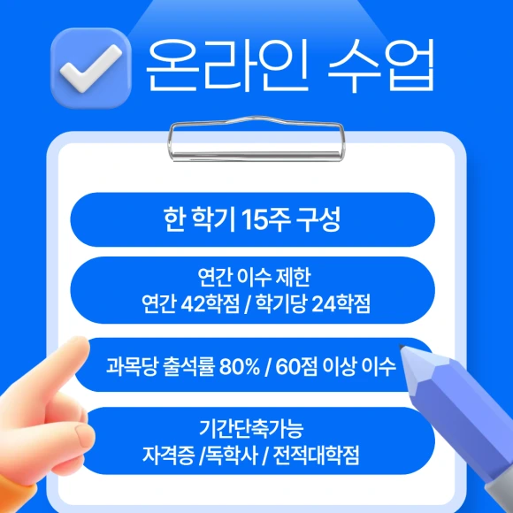 %EB%AC%BC%EB%A6%AC%EC%B9%98%EB%A3%8C%ED%95%99%EA%B3%BC_%ED%8E%B8%EC%9E%85_%EC%9E%90%EA%B2%A9.png?type=w580