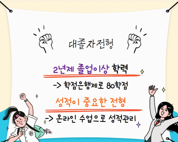 %EB%8C%80%EC%A1%B8%EC%9E%90%EC%A0%84%ED%98%95.png?type=w1