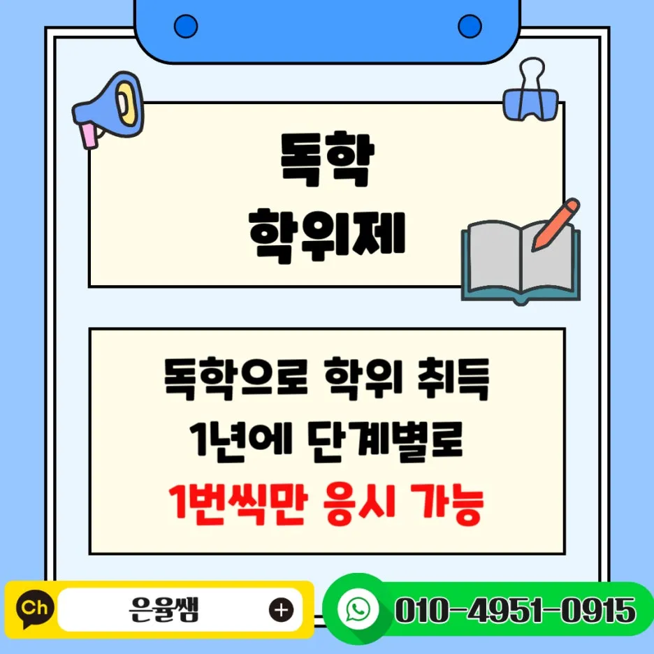 %EC%88%98%EC%A7%84_%EB%A7%A8%EB%82%A0_%EB%B8%94%EB%A1%9C%EA%B7%B8-003_(1).jpg?type=w1