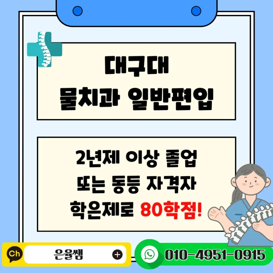 %EC%88%98%EC%A7%84_%EB%A7%A8%EB%82%A0_%EB%B8%94%EB%A1%9C%EA%B7%B8-006_(1).jpg?type=w1