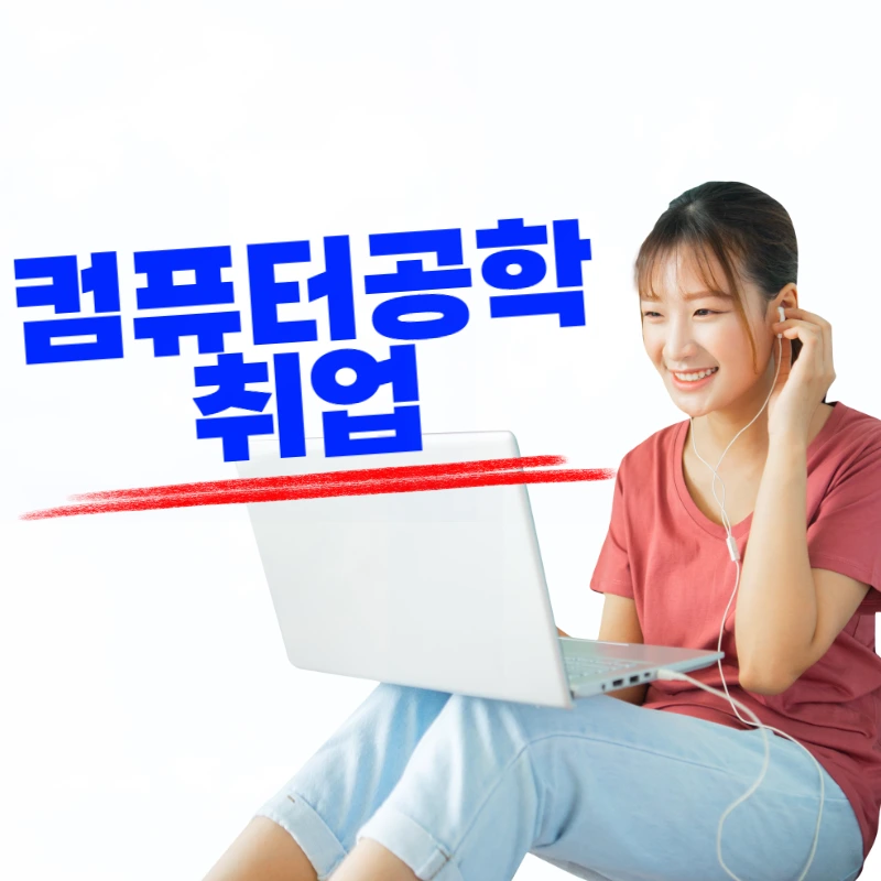 %EA%B2%BD%EC%B0%B0%EB%90%98%EB%A0%A4%EB%A9%B4-001_(1).png?type=w800