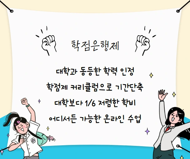 %ED%95%99%EC%9D%80%EC%A0%9C.png?type=w1