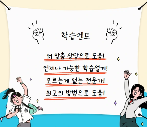 %EB%A9%98%ED%86%A0.png?type=w1