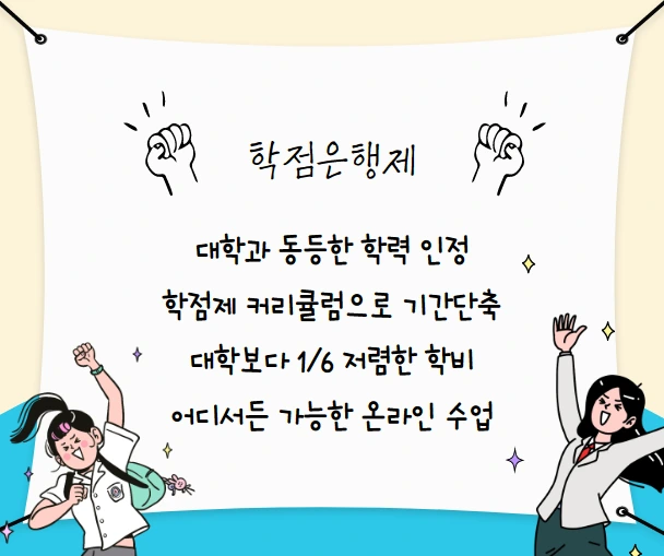 %ED%95%99%EC%9D%80%EC%A0%9C.png?type=w1