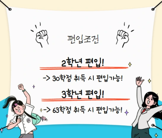 %EB%B0%A9%ED%86%B5%EB%8C%80.png?type=w1