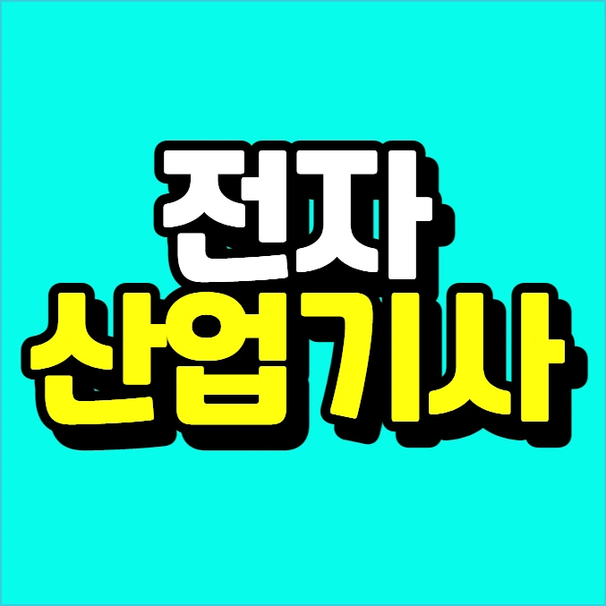 %EC%9D%B4%EB%AF%B8%EC%A7%80_022.png?type=w773