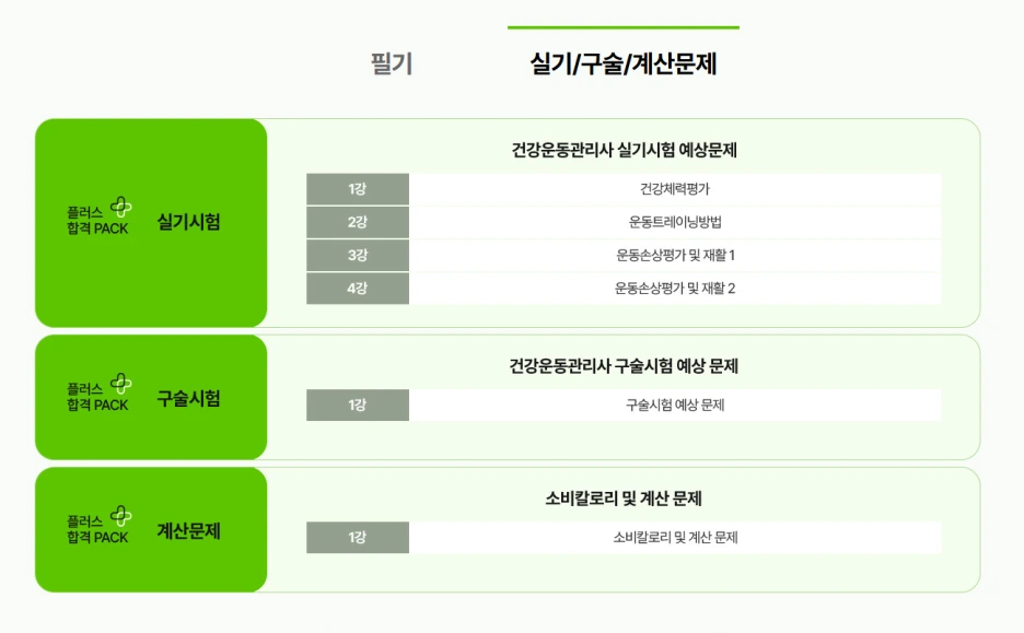 %EC%9D%B4%EB%AF%B8%EC%A7%80_136.png?type=w1