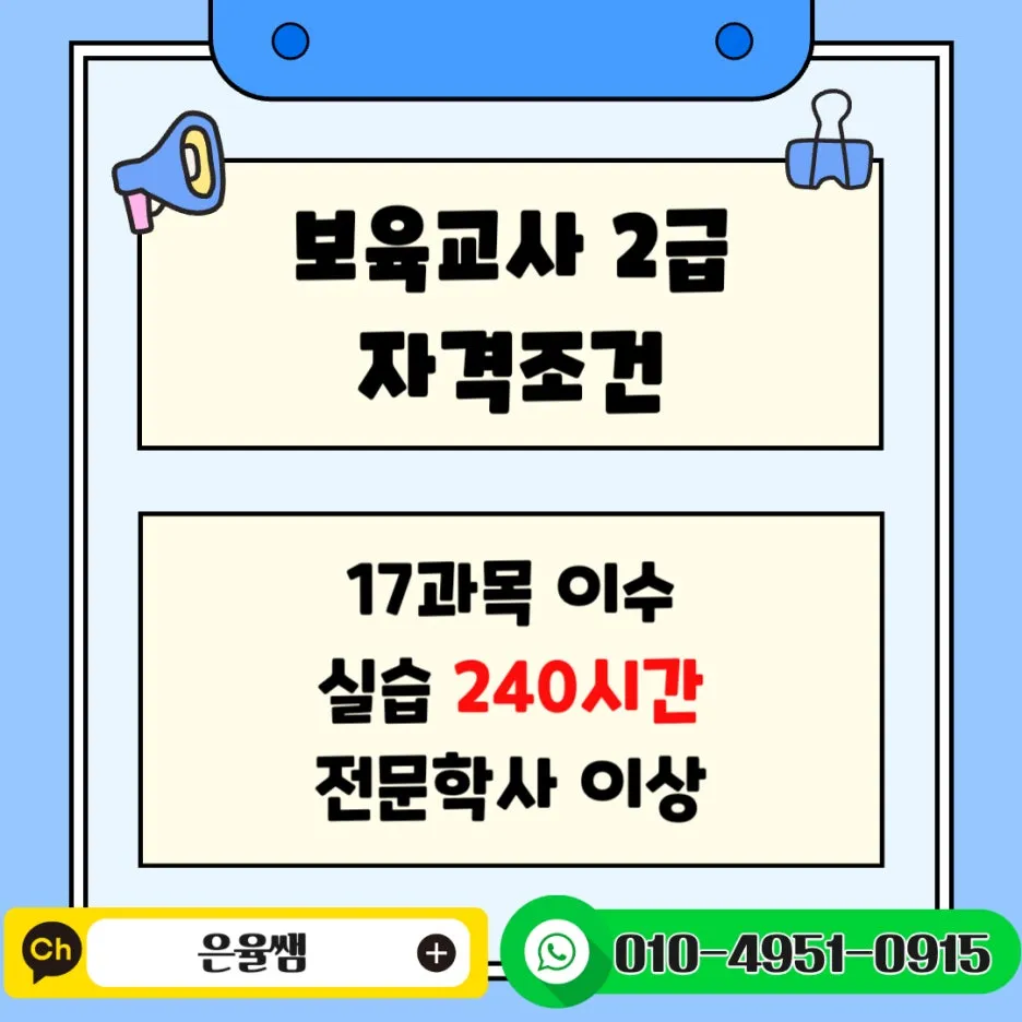 %EB%B3%B4%EC%9C%A1.jpg?type=w1