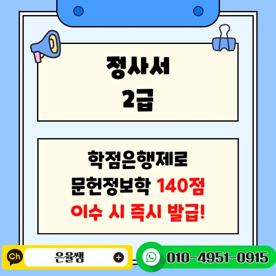 %EC%88%98%EC%A7%84_%EB%A7%A8%EB%82%A0_%EB%B8%94%EB%A1%9C%EA%B7%B8-006.jpg?type=w1