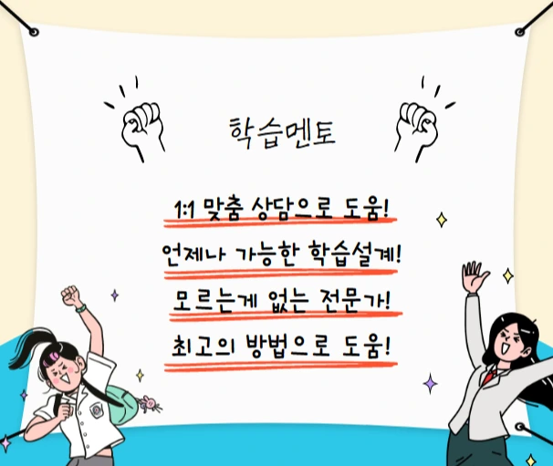 %EB%A9%98%ED%86%A0.png?type=w1