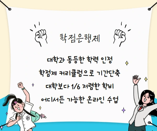 %ED%95%99%EC%9D%80%EC%A0%9C.png?type=w1