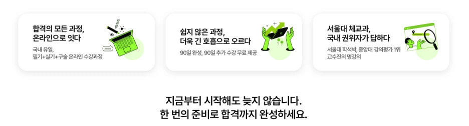 %EC%9D%B4%EB%AF%B8%EC%A7%80_134.png?type=w1