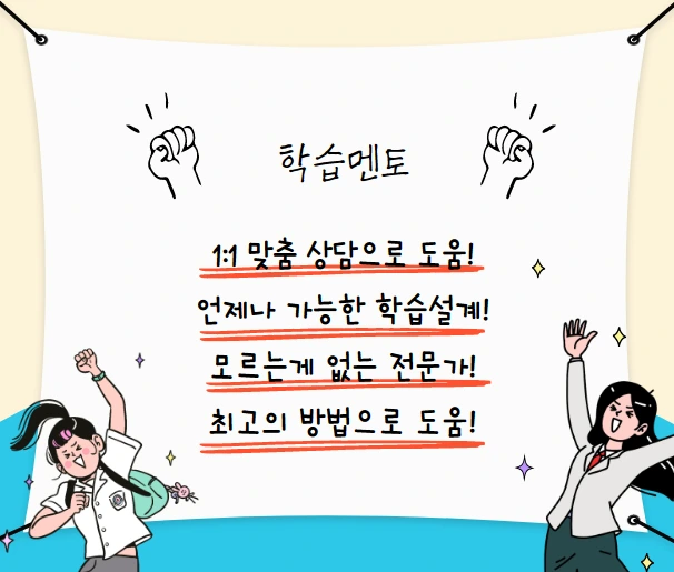 %EB%A9%98%ED%86%A0.png?type=w1