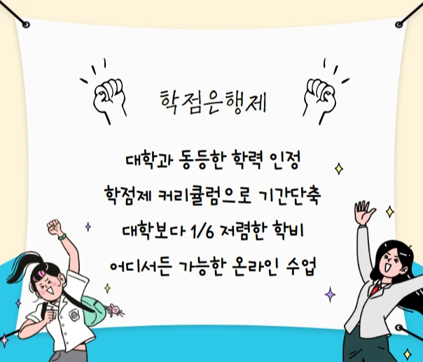 %ED%95%99%EC%9D%80%EC%A0%9C.png?type=w1