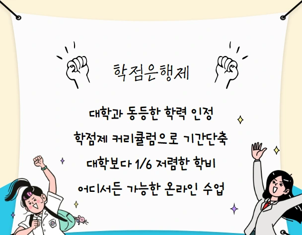 %ED%95%99%EC%9D%80%EC%A0%9C.png?type=w1