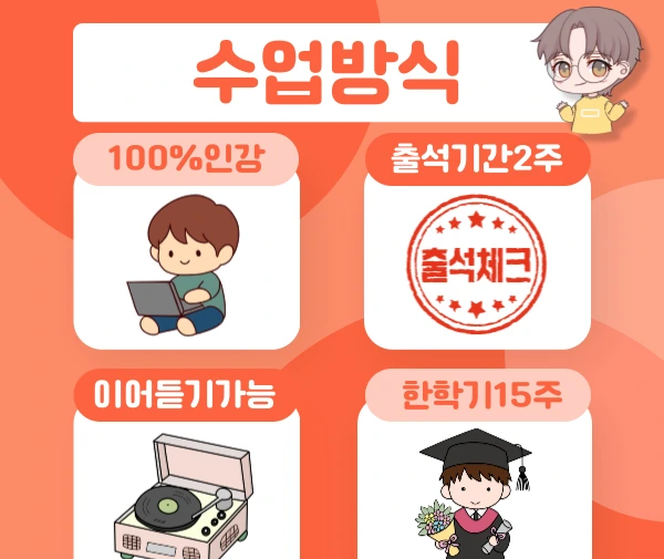 %EC%88%98%EC%97%85.png?type=w1