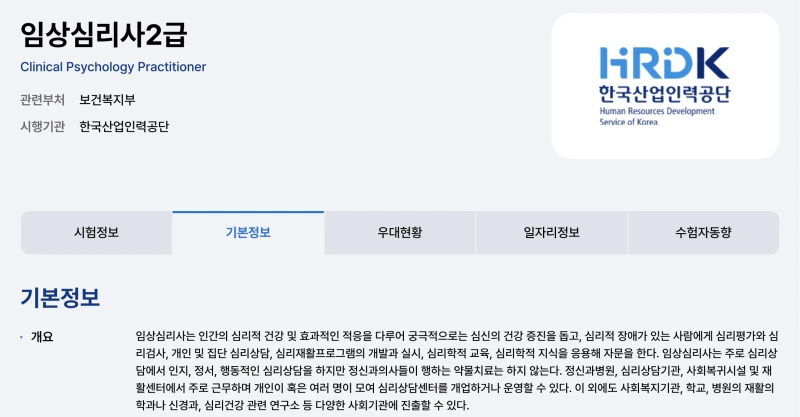 %EC%8A%A4%ED%81%AC%EB%A6%B0%EC%83%B7_2025-12-15_14.44.51.png?type=w800