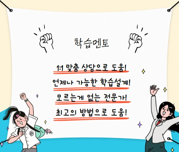 %EB%A9%98%ED%86%A0.png?type=w1