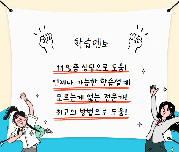 %EB%A9%98%ED%86%A0.png?type=w1