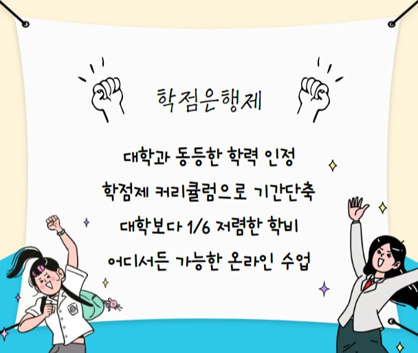 %ED%95%99%EC%9D%80%EC%A0%9C.png?type=w1